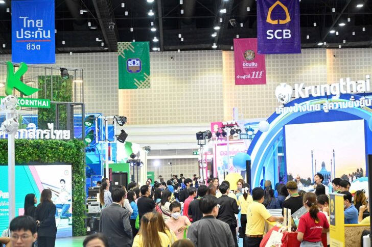 MONEY EXPO เชียงใหม่ MONEY EXPO เชียงใหม่