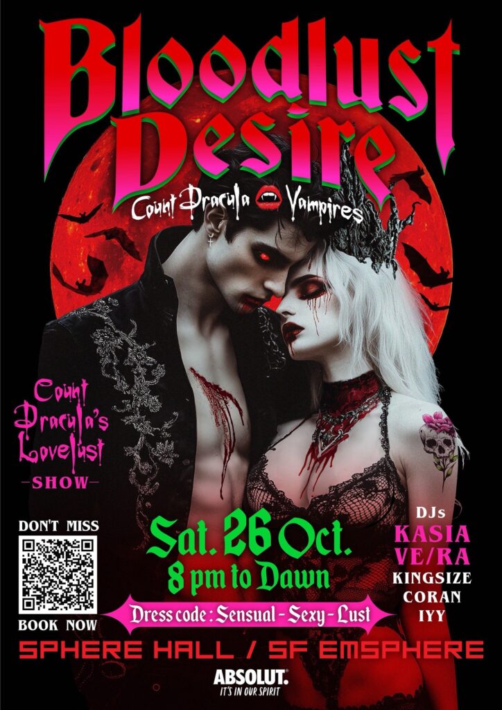 เดอะมอลล์