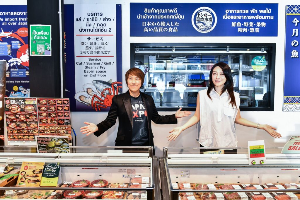 ตลาดปลาญี่ปุ่น