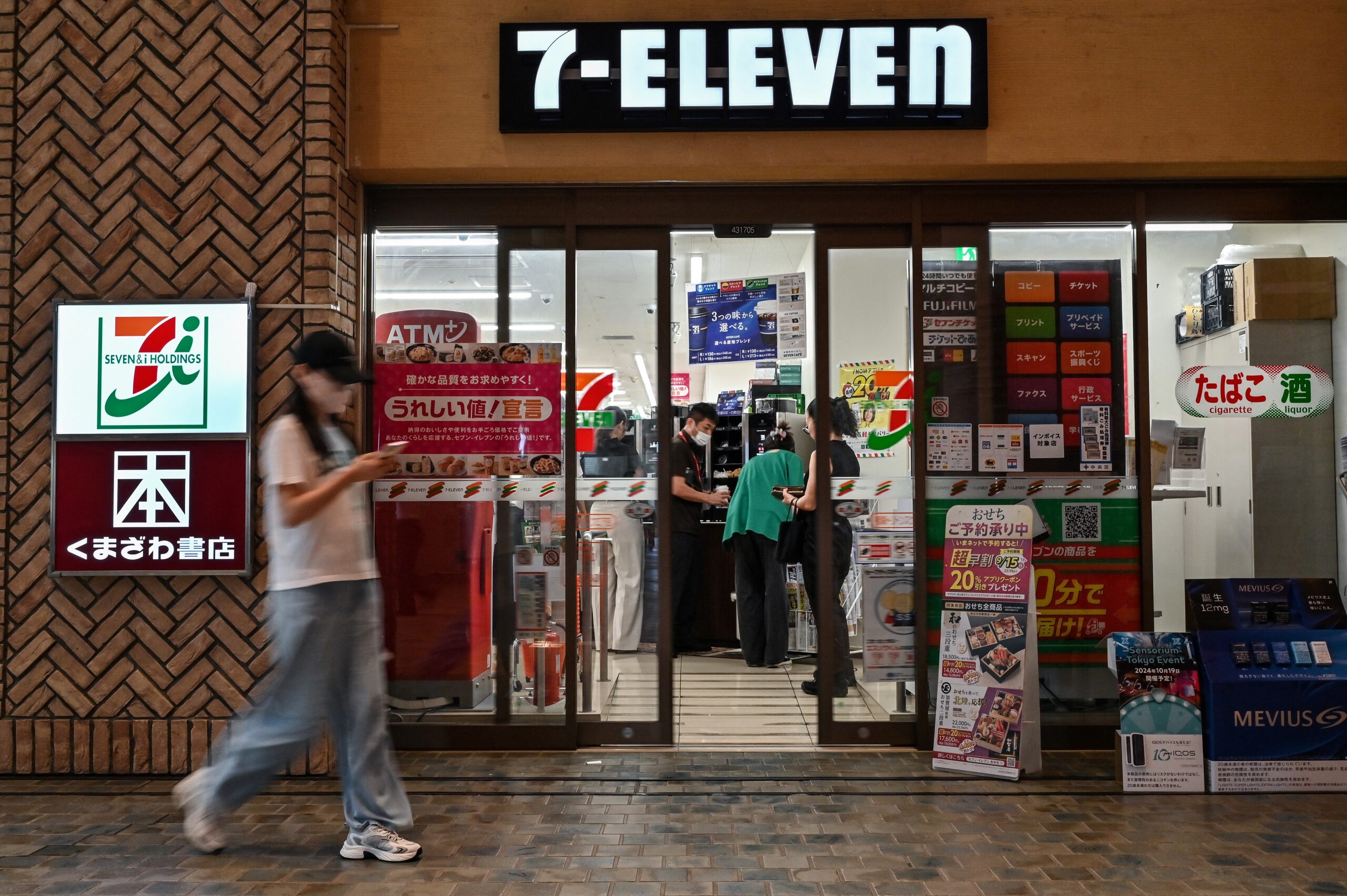 คูช-ตา เสนอซื้อบริษัทแม่ 7-Eleven รอบใหม่ ฟาดเงินเพิ่ม 20%