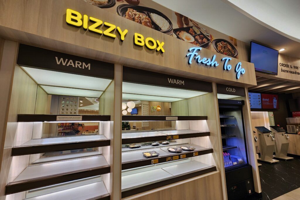 มุม Bizzy Box