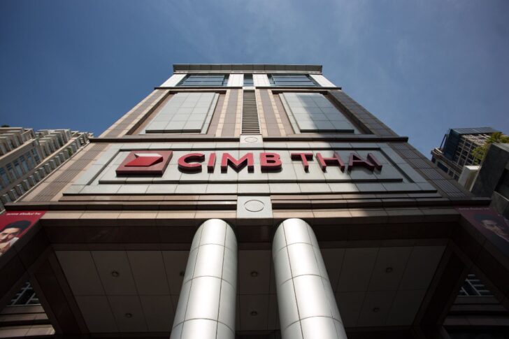 ธนาคาร ซีไอเอ็มบี ไทย CIMBT ธนาคาร ซีไอเอ็มบี ไทย