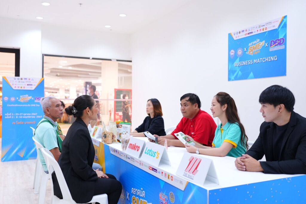 ซีพี แอ็กซ์ตร้า