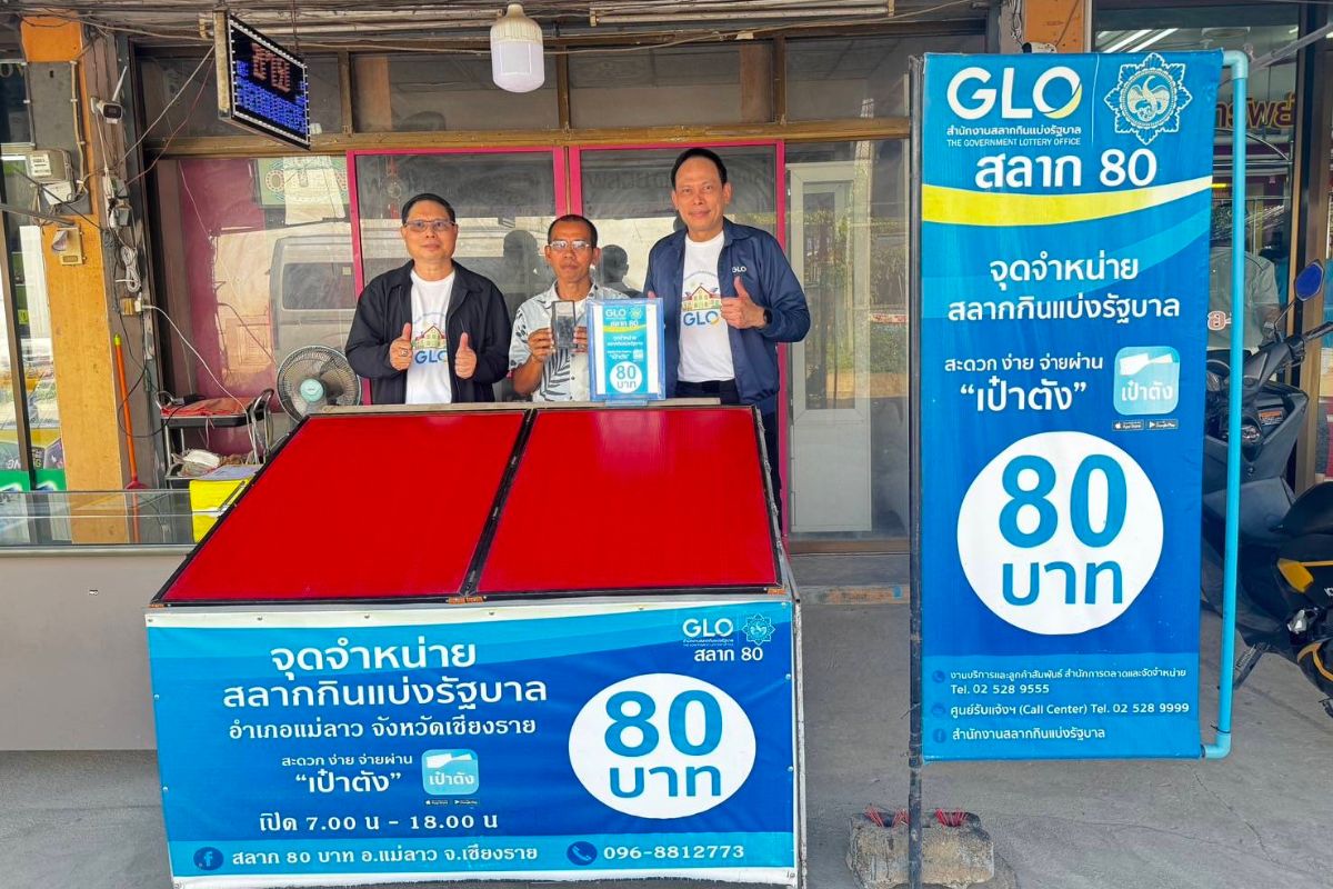 เปิดขายหวย N3 วันแรกคึกคัก สนง.สลาก ย้ำซื้อผ่านร้านร่วมโครงการเท่านั้น