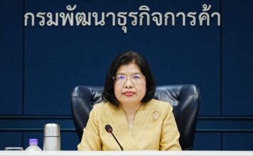 อรมน ทรัพย์ทวีธรรม