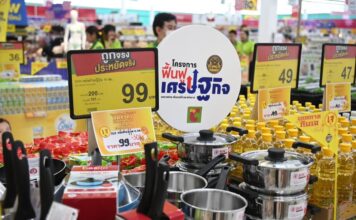 'ตลาดนัดพาณิชย์' จัดแล้ว 692 ครั้ง ช่วยรายย่อยกว่า 11,500 ราย