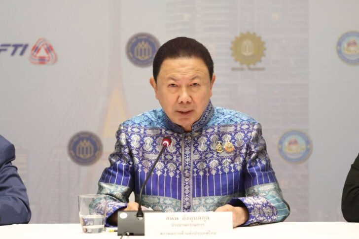 สนั่น อังอุบลกุล