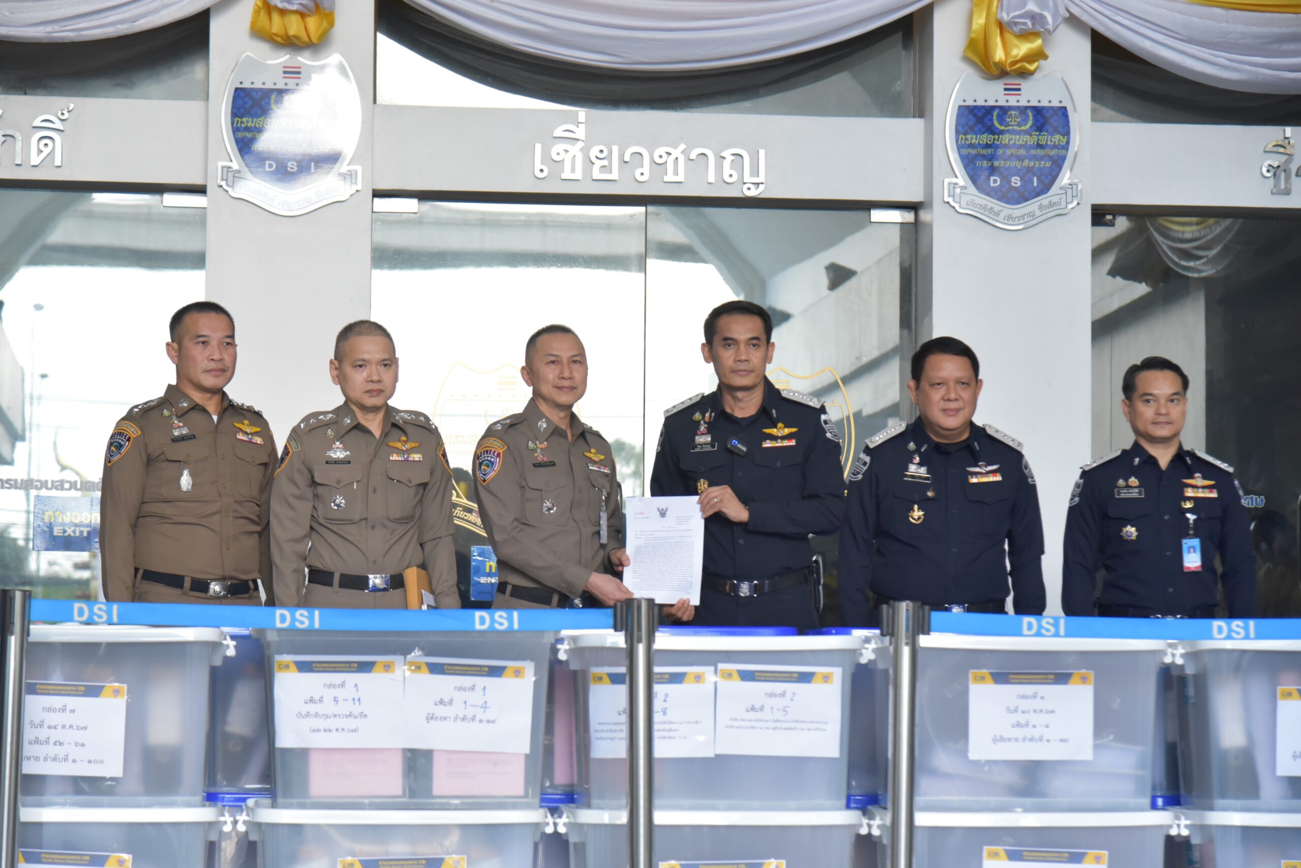 ดิไอคอนกรุ๊ป : บก.ปคบ. ส่งสำนวนสอบสวนคดีถึงดีเอสไอแล้ว