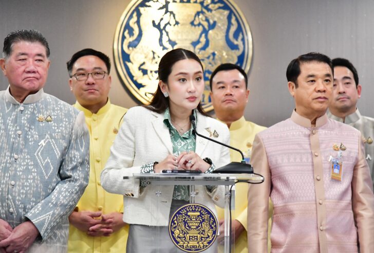 IMG_20241029124519000000 ครม.แพทองธาร ชินวัตร