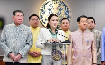แพทองธาร ชินวัตร