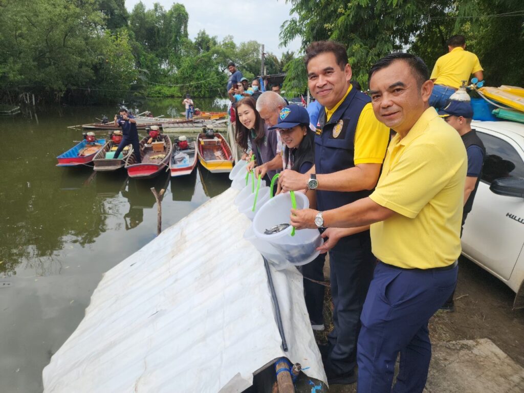 ประมงพื้นที่กรุงเทพมหานคร