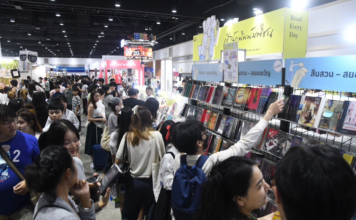 สำนักพิมพ์มติชน มหกรรมหนังสือ 2567