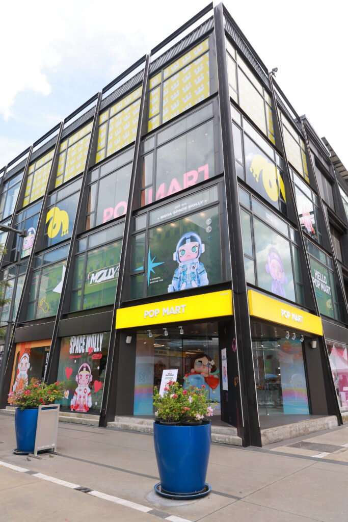 POP MART สยามสแควร์ ซอย 7 