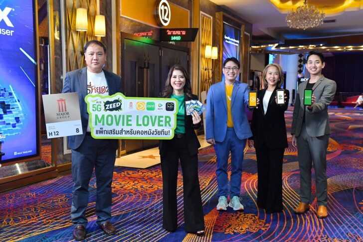 Pic ผู้บริหารจาก AIS , Major , Viu, WeTV, iQiYi