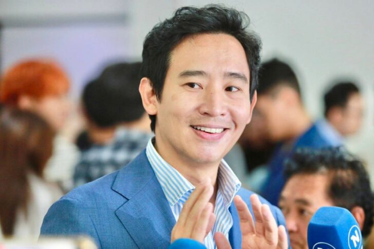 Pita พิธา ลิ้มเจริญรัตน์