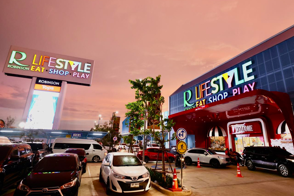โรบินสันไลฟ์สไตล์ทุ่ม 2.5 พันล้าน พลิกโฉมสาขาสู่มิกซ์ยูสไซซ์ใหญ่
