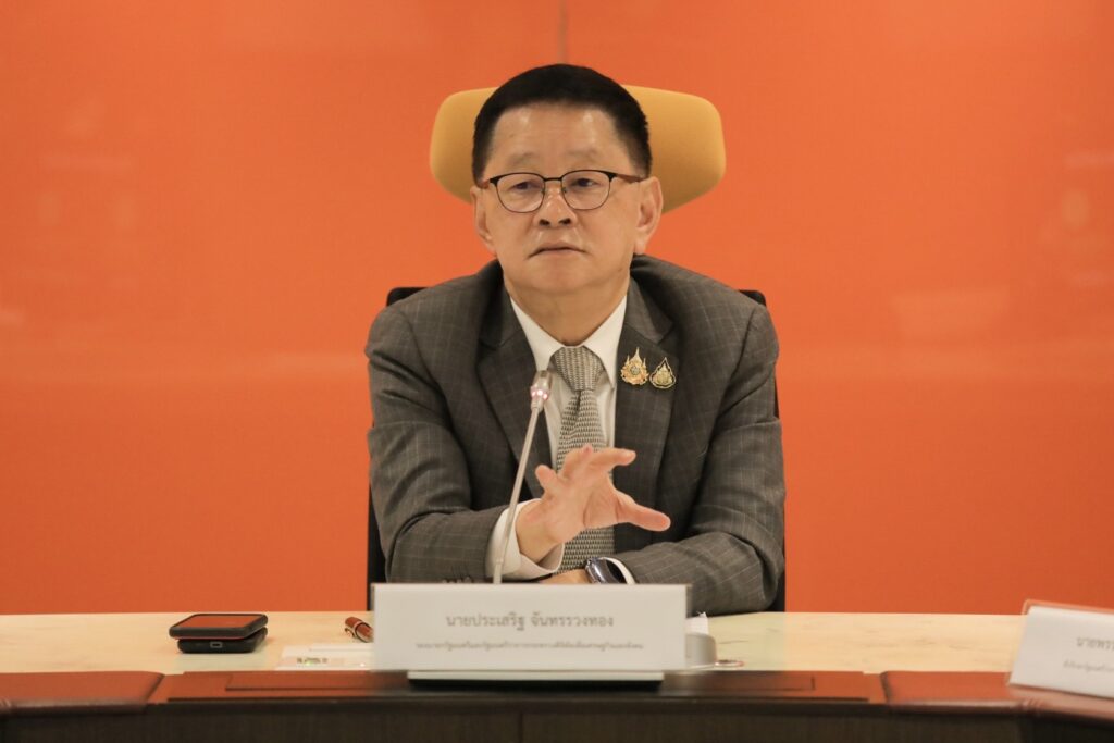 นายประเสริฐ จันทรรวงทอง