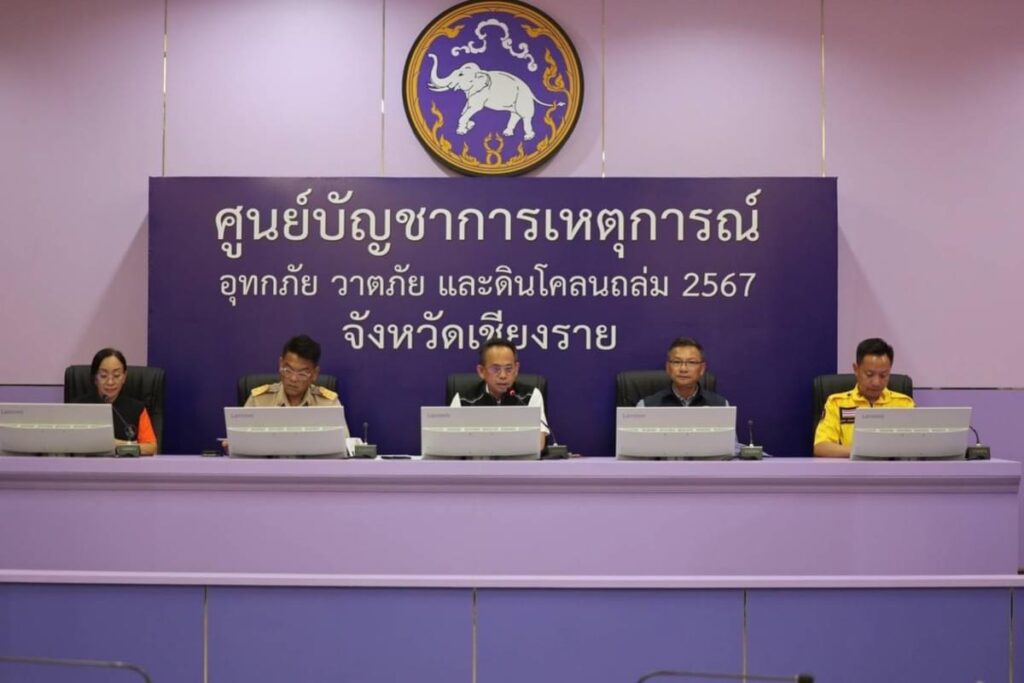 นายโชตินรินทร์ เกิดสม