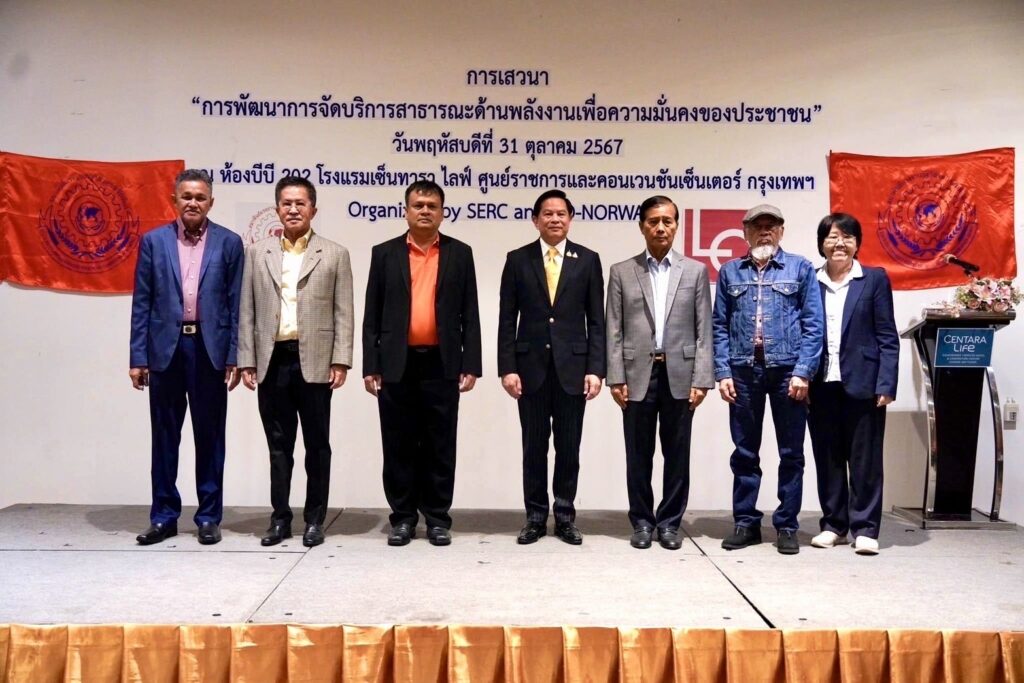 นายพีระพันธุ์ สาลีรัฐวิภาค