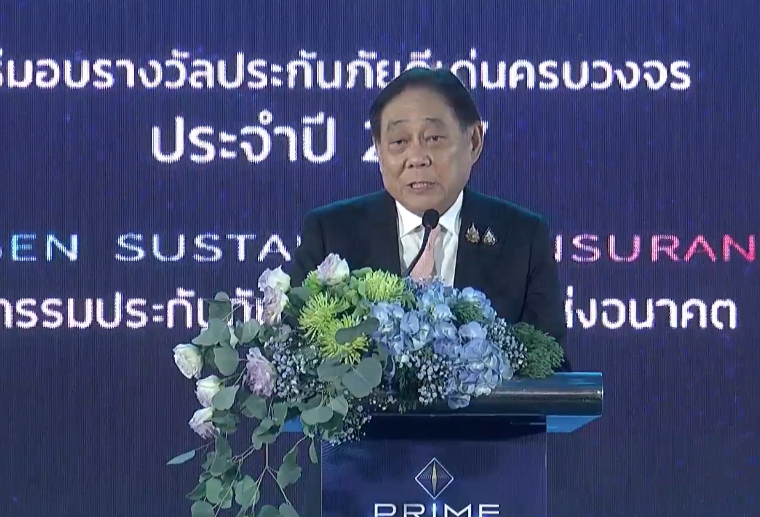 ขุนคลังคาดหวังเบี้ยประกันปี 2568 ทะลุ 1 ล้านล้าน เลขา คปภ. มั่นใจปีนี้โตแกร่ง 3.7%