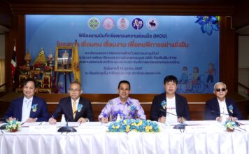 จ๊อบฟินฟิน จับมือ สภาสังคมสงเคราะห์แห่งประเทศไทยฯ กระทรวงพัฒนาสังคมและความมั่นคงของมนุษย์ 