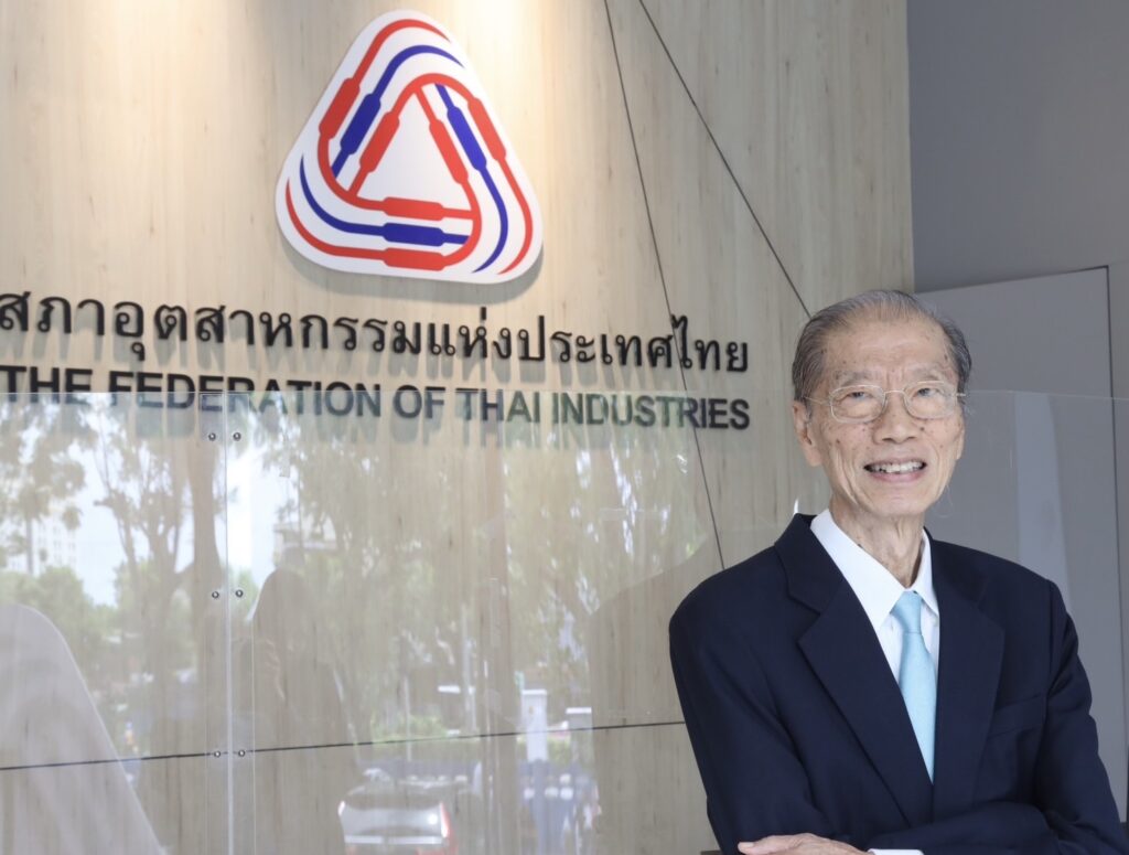 นายสุรพงษ์ ไพสิฐพัฒนพงษ์