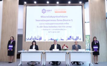 ปิ่นทอง ทุ่ม 2,200 ล้าน ผุดนิคมแห่งที่ 7 ดึงลงทุนชิ้นส่วนยานยนต์ อิเล็กฯเข้า EEC
