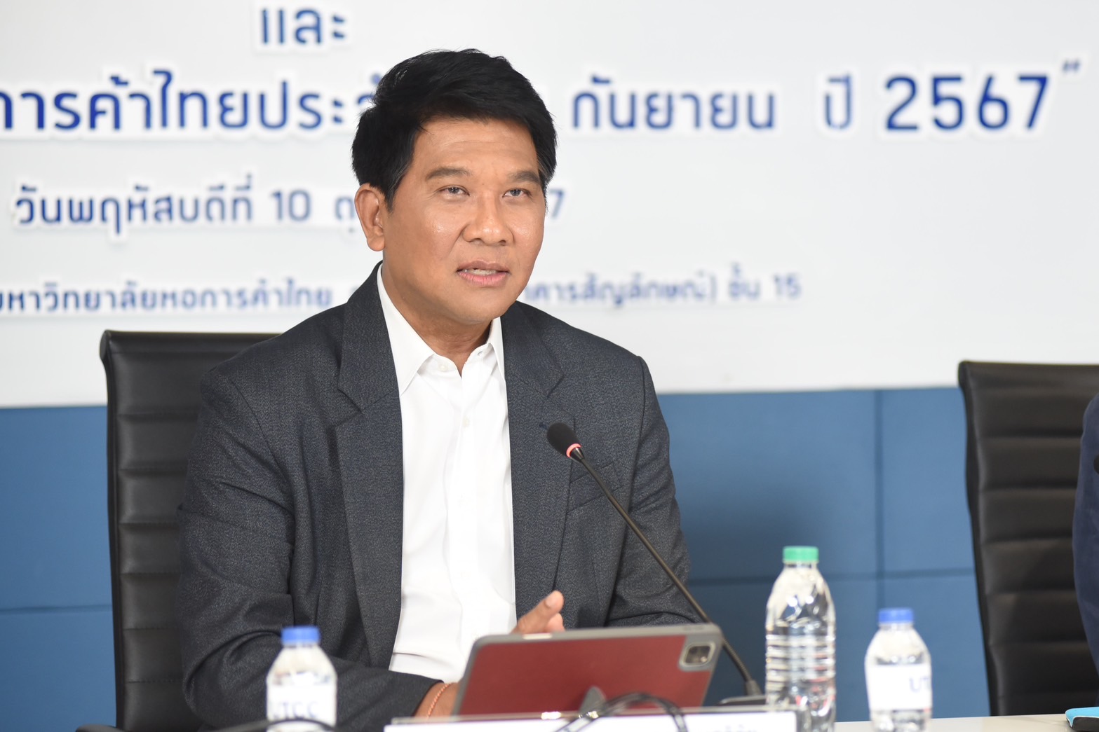 ดัชนีความเชื่อมั่นผู้บริโภค ก.ย. 67 ต่ำสุดในรอบ 14 เดือน แจกเงินหมื่นบาทยังไม่เห็นผล