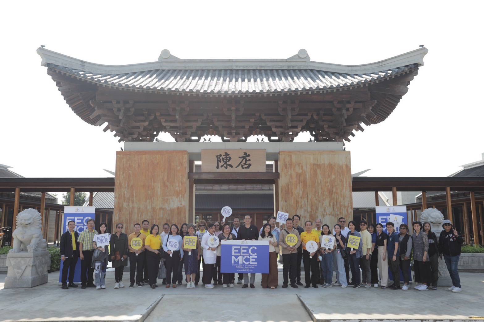 ทีเส็บ จัดโรดโชว์ภาคตะวันออกพื้นที่อีอีซี รองรับงานไมซ์ทั่วโลก