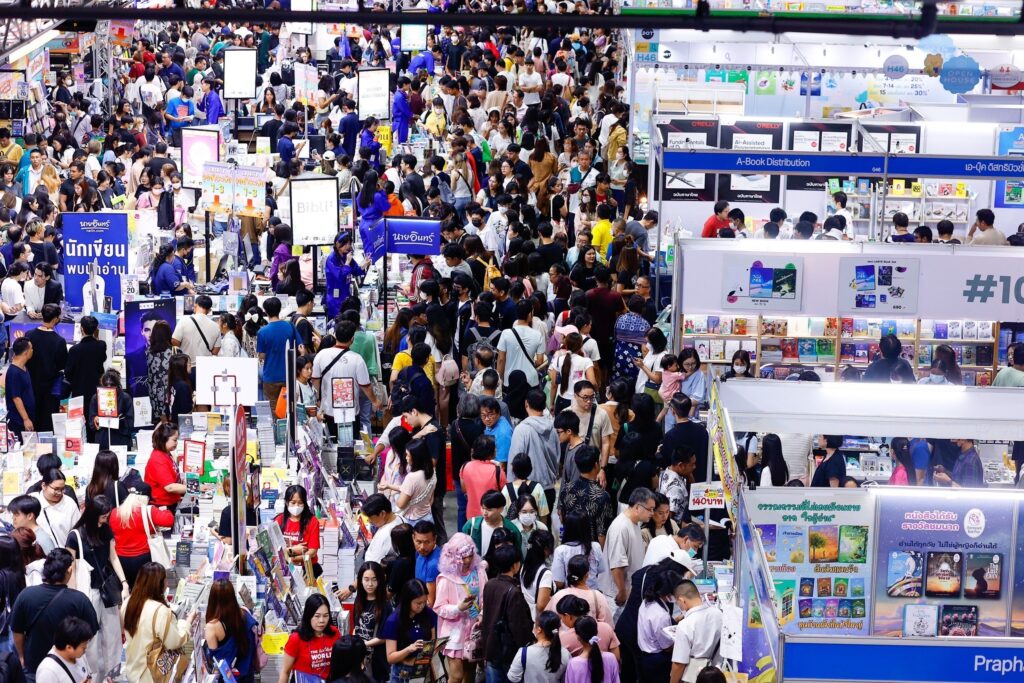 มหกรรมหนังสือระดับชาติ ครั้งที่ 29