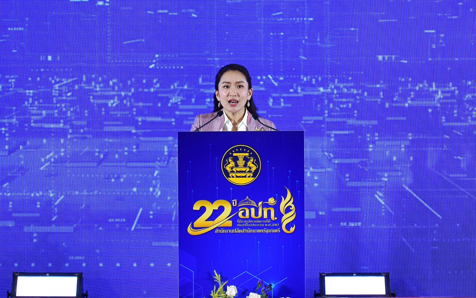 แพทองธาร พบผู้บริหารท้องถิ่น กำชับทำให้ประชาชนมีคุณภาพชีวิตที่ดี