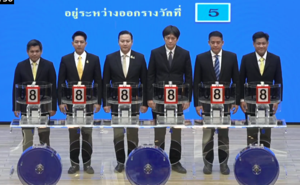 ผู้ช่วยหมุนการออกรางวัล งวด 1 ตุลาคม 2567 จากสำนักงานกสทช.
