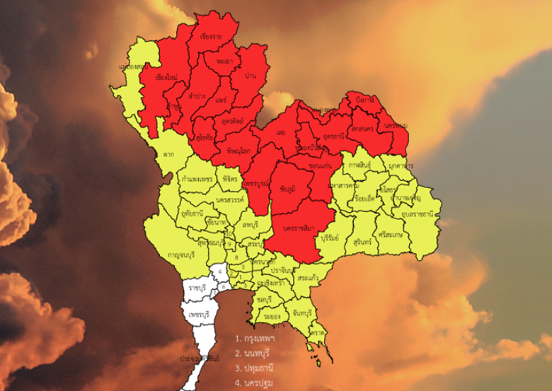 กรมอุตุฯเตือนฉบับ 8 อากาศแปรปรวน-ฝนตกหนัก 57 จังหวัด รวม กทม.