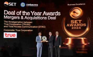 TRUE DTAC