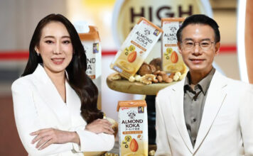 almond