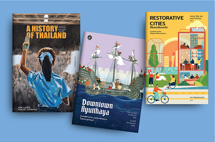 14 เล่มเครือมติชน คว้ารางวัล 100 ปกสวย โครงการ 100ABCD