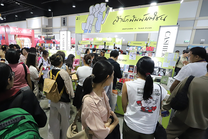 7 เล่มไฮไลต์ สำนักพิมพ์มติชน งานมหกรรมหนังสือระดับชาติ