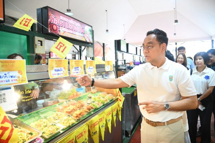 “พาณิชย์” สำรวจตลาดรังสิต