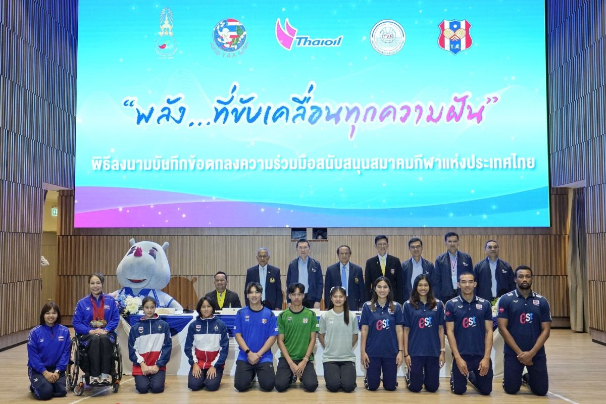 ไทยออยล์ อัดงบฯ 60 ล้าน หนุนสมาคมกีฬา 4 สมาคม