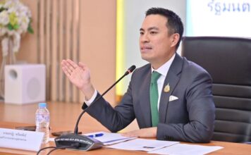 เอกนัฏ พร้อมพันธุ์