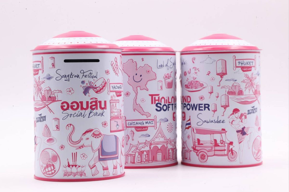 ออมสิน เปิดลงทะเบียนรับกระปุก “Thailand Soft Power” เริ่ม 27-30 ต.ค. นี้