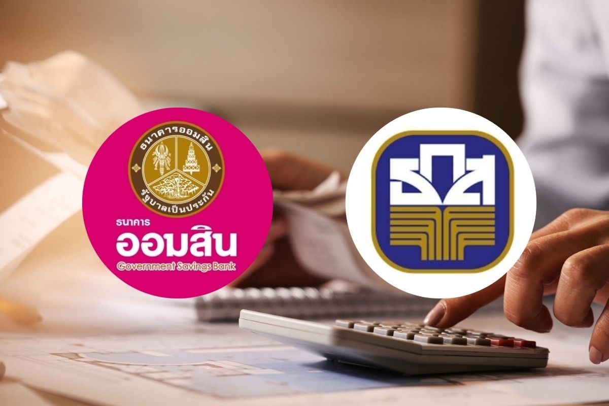 คลัง เผย ออมสิน-ธ.ก.ส. ปล่อยสินเชื่อแก้หนี้นอกระบบ แล้ว 21,463 ราย