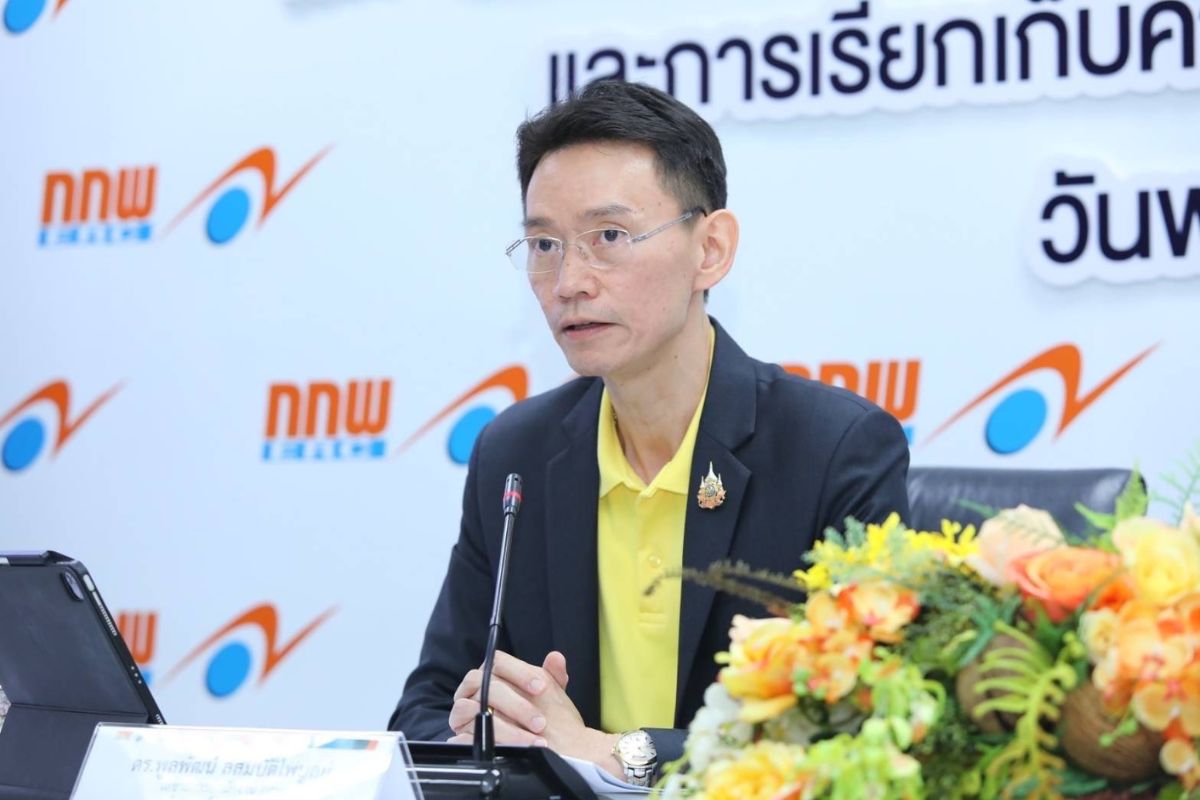 กกพ. ย้ำมติ กพช. ต่ออายุ รฟฟ. VSPP ชีวมวลได้เฉพาะรายที่เปลี่ยนจาก Adder เป็น FiTเท่านั้น