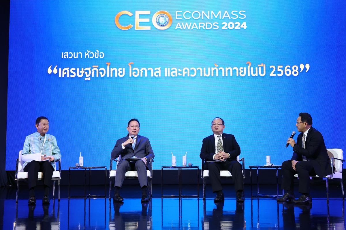 กกร. เชื่อโมเมนตัมลงทุน ท่องเที่ยว ส่งผล GDP ไทยปี’68 โตได้สุด 4%