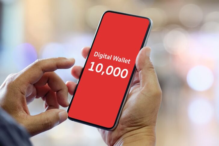 Digital Wallet Digital Wallet