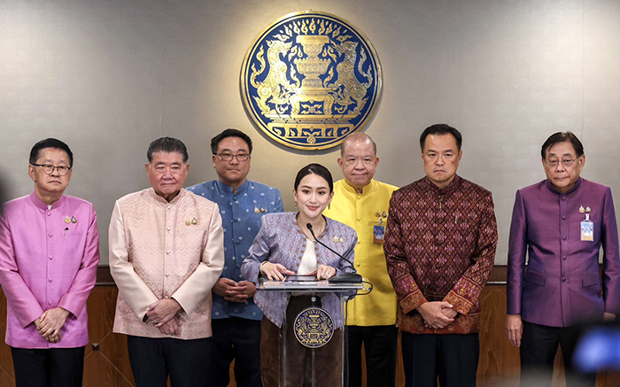 จับตา “ทิศทาง”