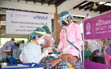 ‘กัลฟ์’ ผนึก ‘ทันตะ จุฬาฯ’