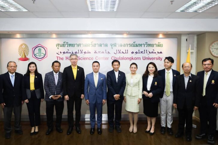 image1 อุตสาหกรรมฮาลาลประเทศไทยกับพัฒนาการด้านเทคโนโลยีดิจิทัลฮาลาล