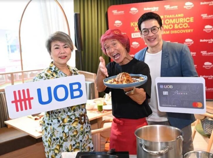 image1 “ยูโอบี” มอบประสบการณ์สุดเอ็กซ์คลูซีฟ ชวนผู้ถือบัตรลิ้มรสข้าวห่อไข่ในตำนาน