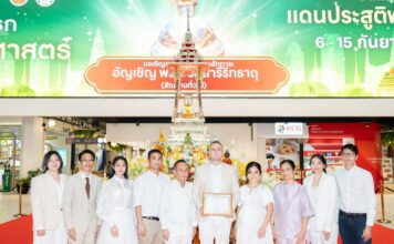 วิตาซี ร่วมเป็นเจ้าภาพอุปถัมภ์พิธีอัญเชิญพระบรมสารีริกธาตุจากเนปาล 